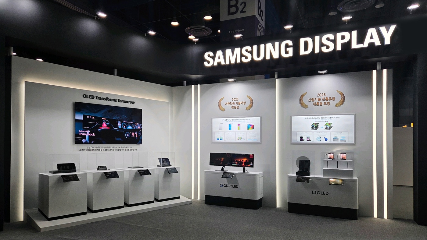 &#39;2025 코리아 테크 페스티벌&#39;에 참가한 삼성디스플레이 전시 부스 전경&#40;삼성디스플레이 제공&#41;. ⓒ 뉴스1