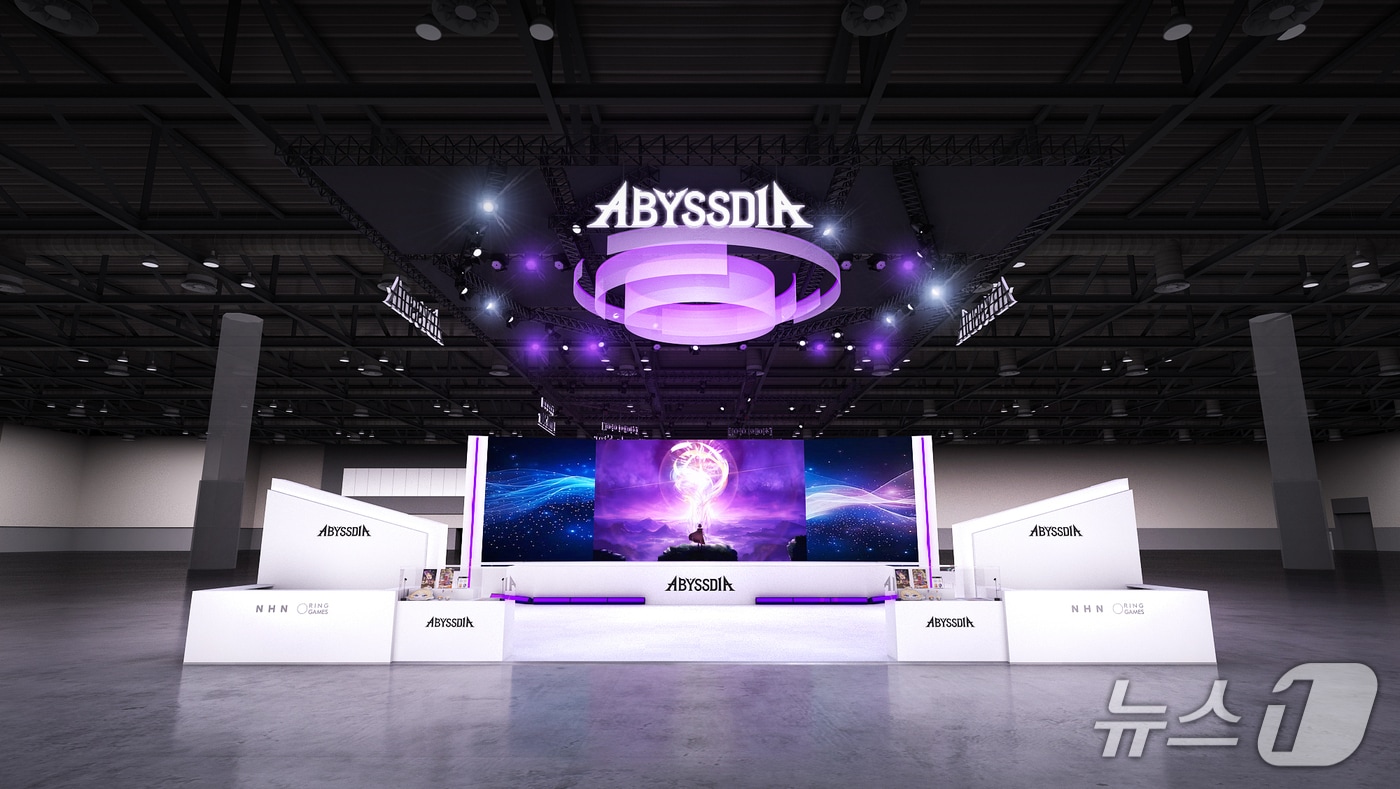 (NHN 제공)/뉴스1