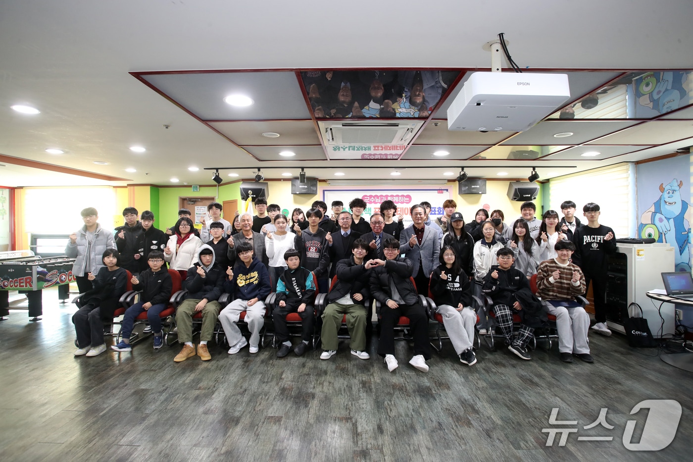 지난해 12월 열린 홍천군수와 함께하는 청소년 정책제안 프레젠테이션 발표회.&#40;홍천군 제공. 재판매 및 DB금지&#41;/뉴스1