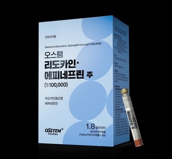 &#40;오스템임플란트 제공&#41;