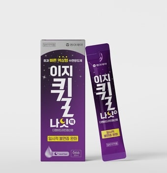 &#40;동아제약 제공&#41;