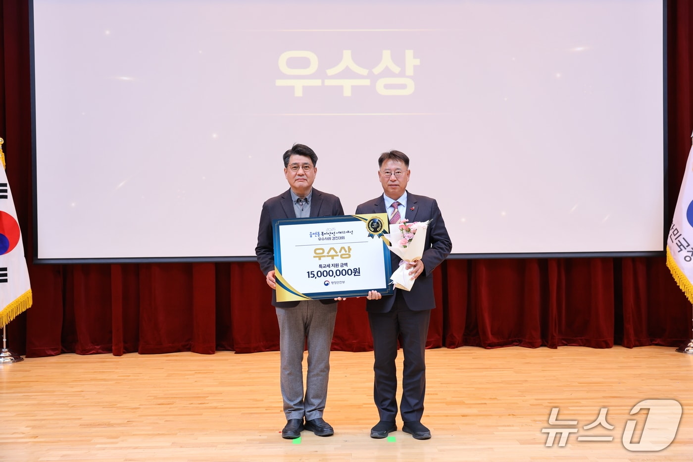 2026년 읍면동 복지·안전 서비스 개선 전국 우수사례 경진대회 수상 기념사진&#40;금산군 제공.재판매 및 DB금지&#41;/뉴스1