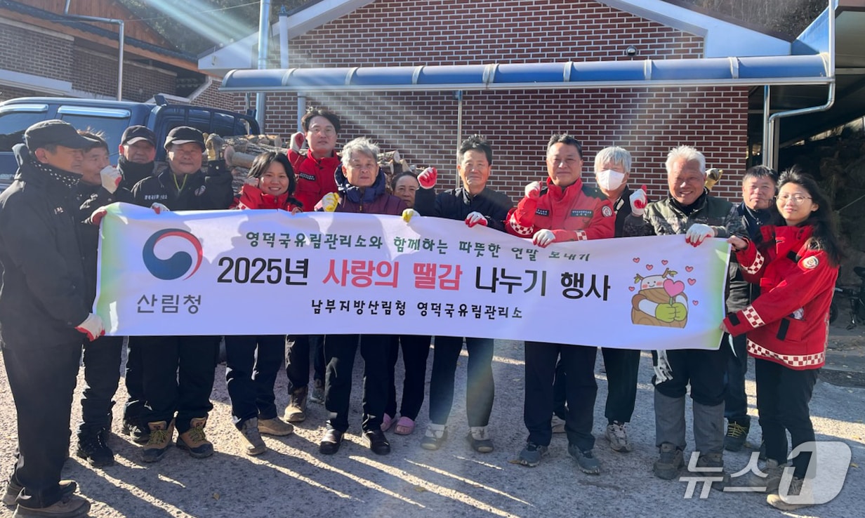 영덕국유림관리소가 4일 영양군 석보면 13가구에 산물 위험목 제거 작업에서 나온 부산물로 만든 땔감을 전달한다.&#40;영덕국유림관리소 제공, 재판매 및 DB 금지&#41; 