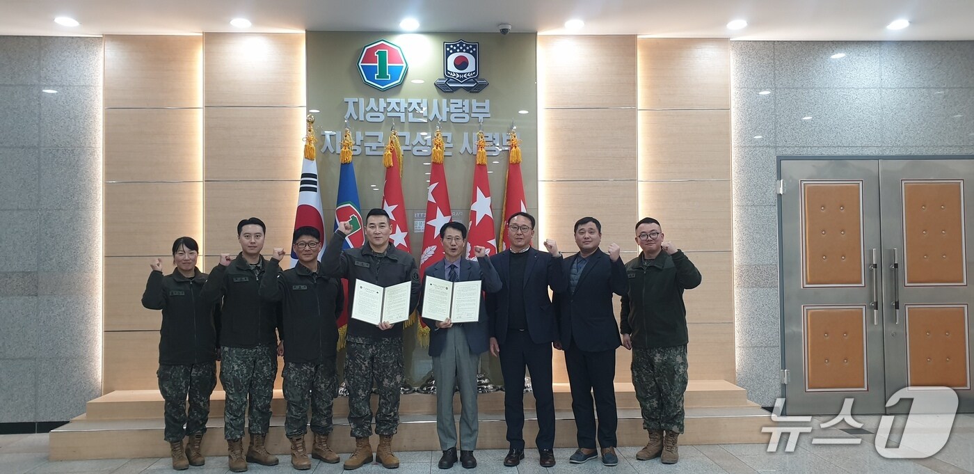 대전대학교는 육군 드론봇전투단과 업무협약(MOU)을 체결했다.(대전대 제공.재판매 및 DB금지)/뉴스1  