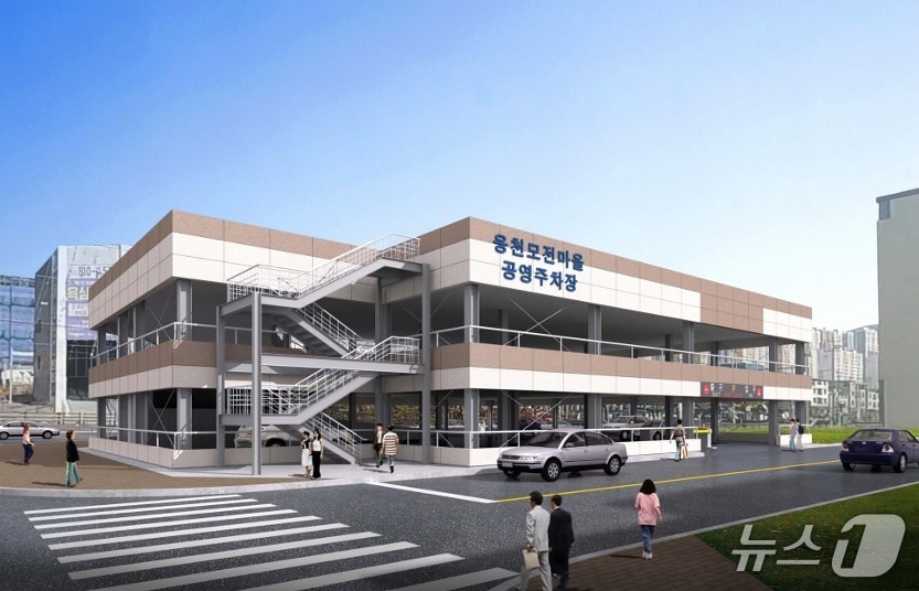 웅천동 모전마을 공영주차장 조감도. &#40;여수시 제공. 재판매 및 DB금지&#41;