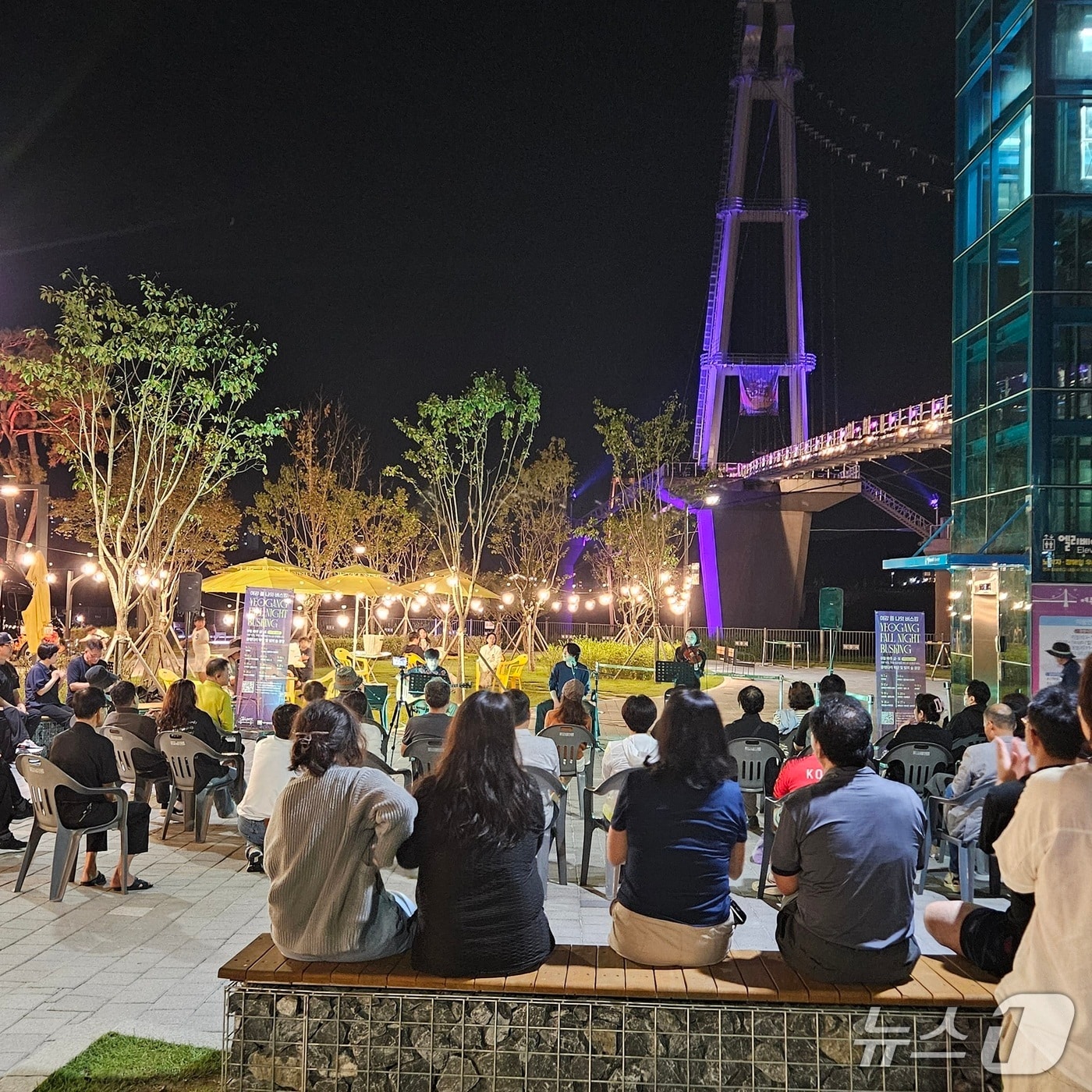  &#39;여강 폴 나잇 버스킹&#39; 모습&#40;여주세종문화관광재단 제공. 재판매 및 DB 금지&#41;/뉴스1