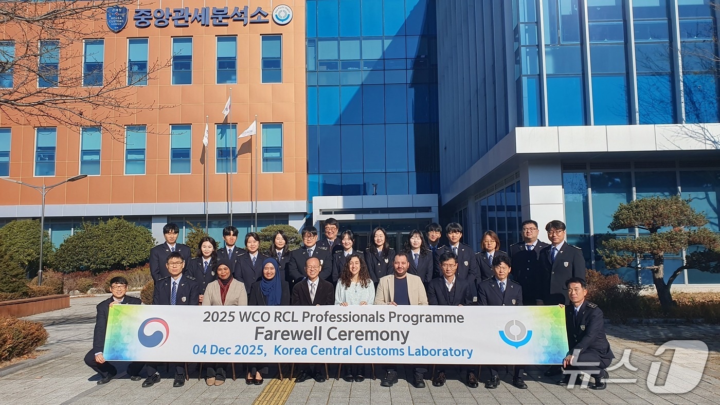곽재석 중앙관세분석소장(왼쪽에서 네번째)이 WCO RCL 분석전문가 프로그램에 참석한 직원들과 기념 촬영하고 있다.(관세청 제공.재판매 및 DB금지)/뉴스1