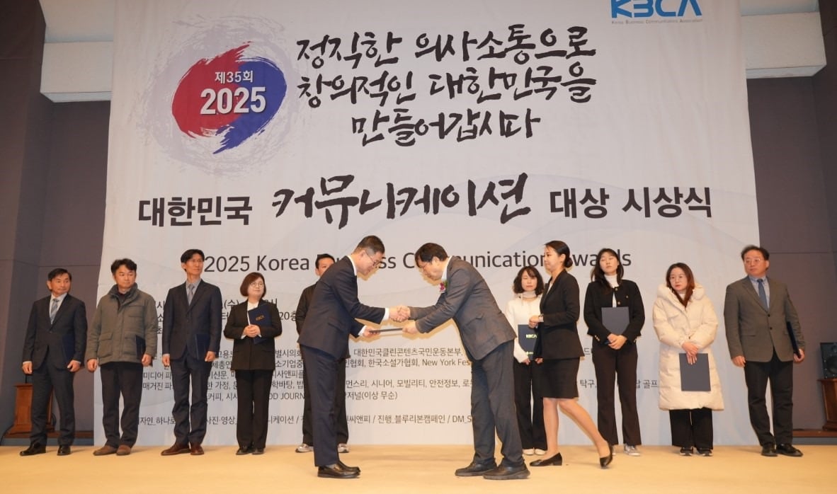 3일 한국프레스센터에서 개최된 2025 대한민국 커뮤니케이션대상에서 홍정순 HUG 홍보실장&#40;앞줄 왼쪽에서 첫 번째&#41;이 수상을 기다리고 있다.&#40;HUG 제공&#41;