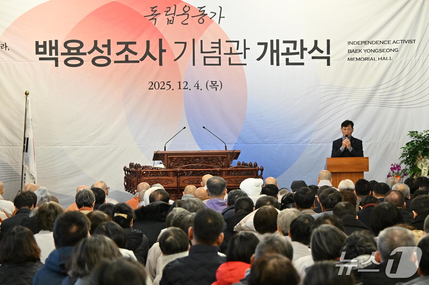 장수군은 4일 죽림정사 용성교육관에서 &#39;독립운동가 백용성 조사 기념관&#39; 개관식을 열었다.&#40;장수군 제공. 재판매 및 DB금지&#41;2025.12.4/뉴스1