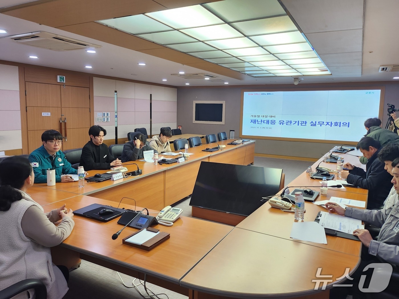 경기 군포시 겨울철 대설 대비 재난대응 유관기관 실무회의. &#40;군포시 제공. 재판매 및 DB 금지&#41; 2025.12.4/뉴스1