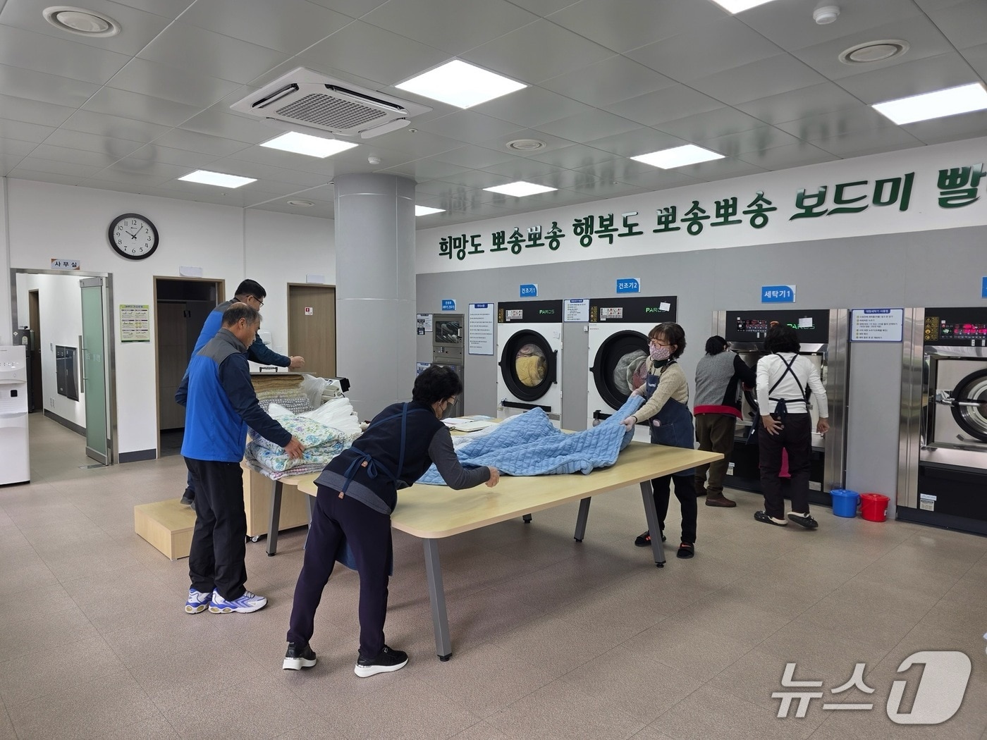 강원 태백시 공공이불빨래방 1호점 &#39;보드미 빨래방&#39; 자료 사진. &#40;태백시 제공. 재판매 및 DB금지&#41; 2025.12.4/뉴스1