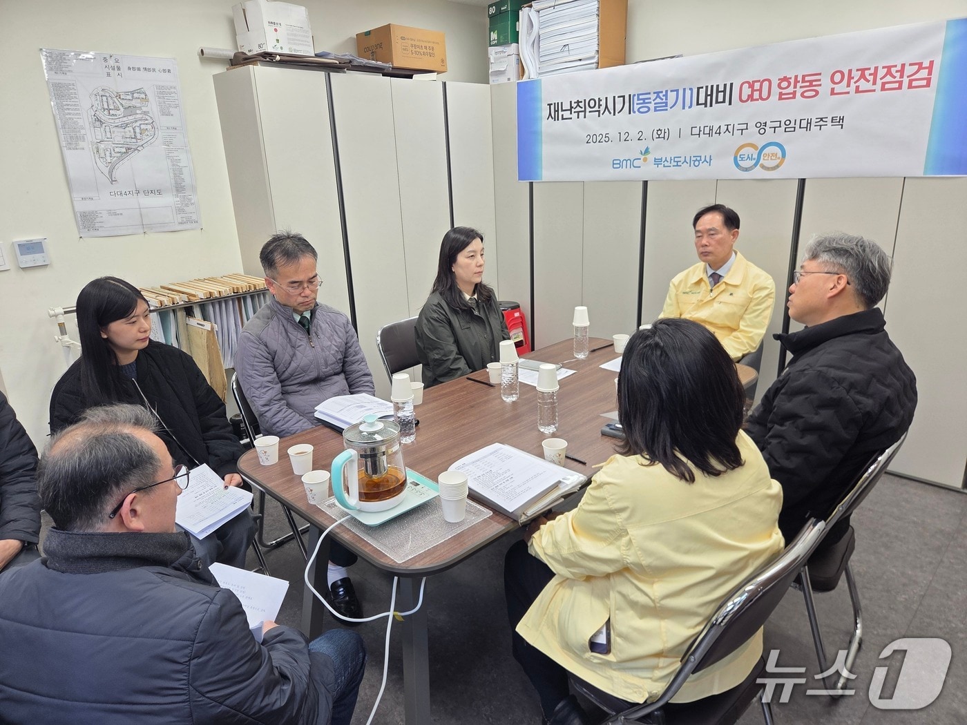 신창호 부산도시공사이 지난 2일 동절기 대비 CEO 특별 안전점검 실시하고 있다.&#40;부산도시공사 제공. 재판매 및 DB금지&#41;