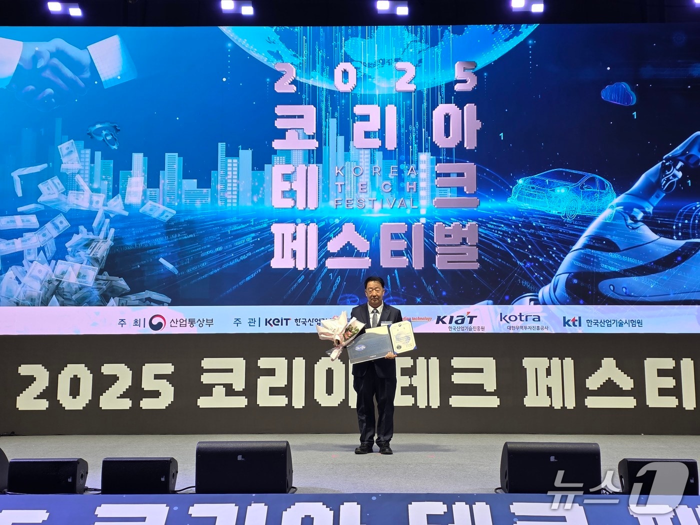 장호길 SB선보 상무가 표창을 받은 뒤 기념촬영을 하고 있다. (SB선보 제공. 재판매 및 DB금지)