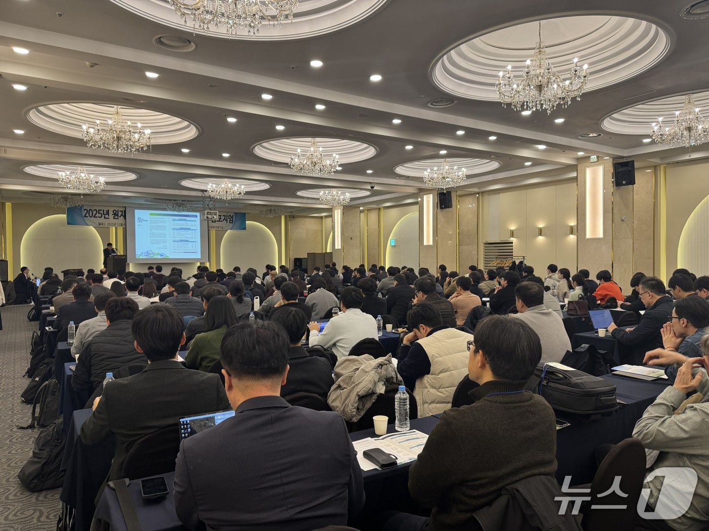 2025 원자력시설 구조부지 안전성증진 심포지엄(KINS 제공) /뉴스1