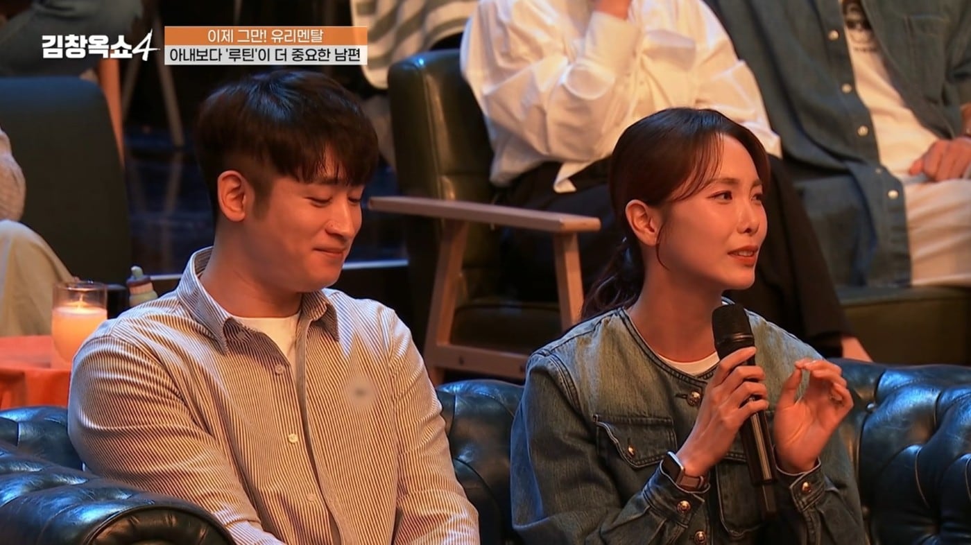 ('김창옥쇼4' 갈무리)