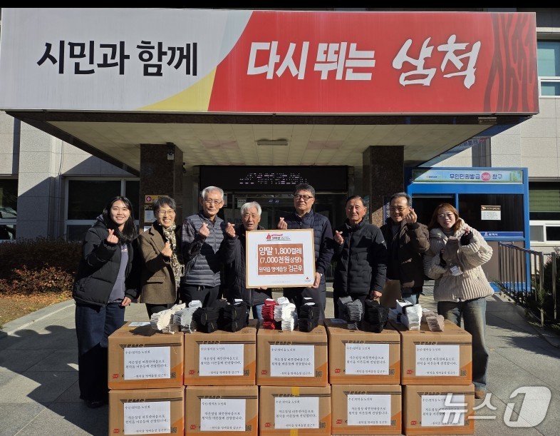 김근우 강원 삼척시 원덕읍 명예읍장, 양말 1800켤레 지정 기탁.&#40;삼척시 제공, 재판매 및 DB 금지&#41; 2025.12.4/뉴스1