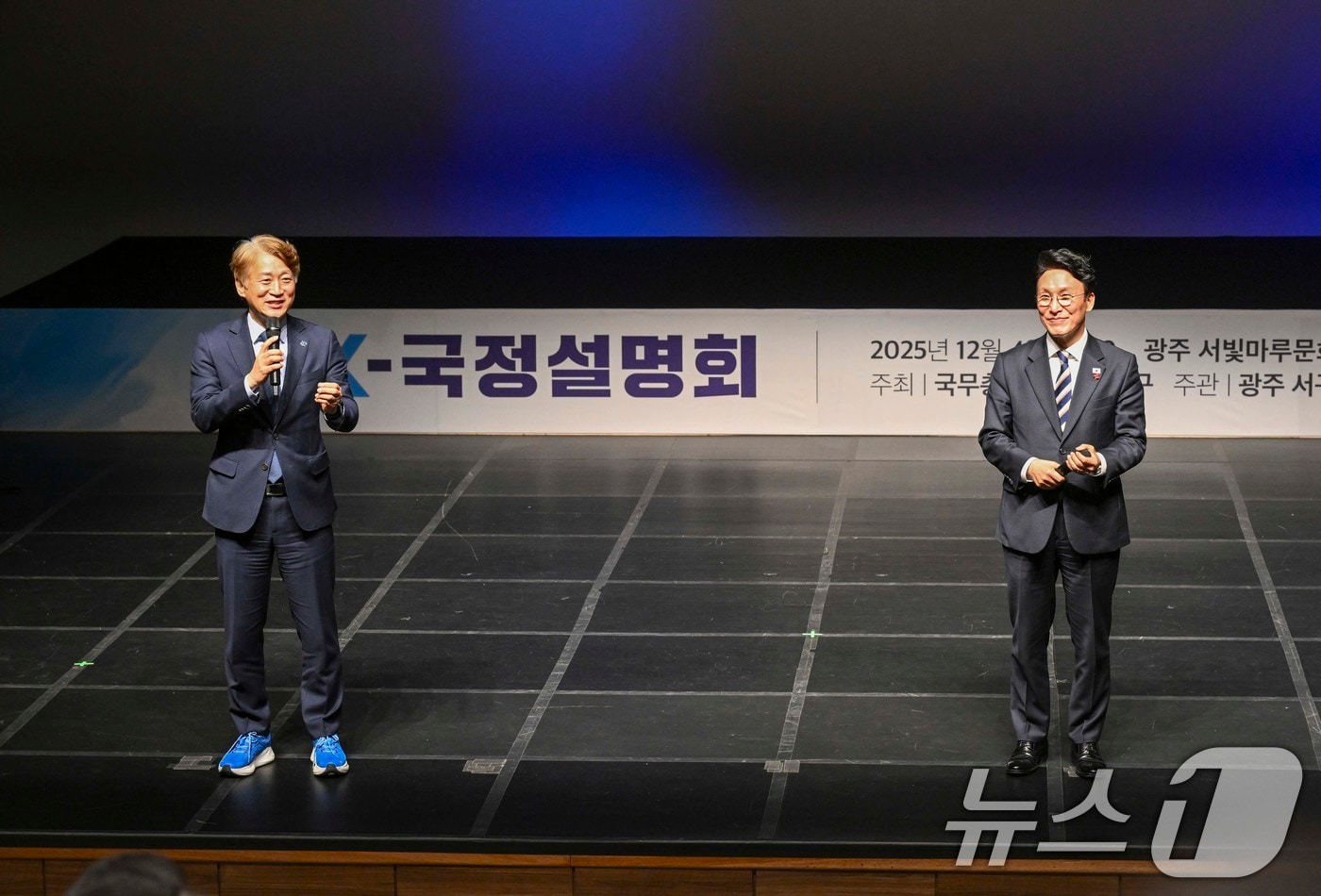 김민석 국무총리가 4일 광주 서구 서빛마루 문화예술회관에서 광주시민들을 대상으로 국정설명회를 하고 있다. 설명회 후 김이강 서구청장과 함께 시민들의 질문에 답하고 있다. /광주·전남사진기자단 ⓒ News1 이수민 기자