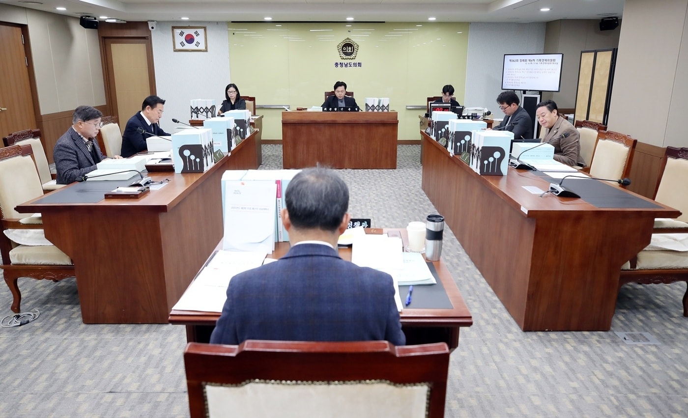 충남도의회 기획경제위원회 362회 정례회 심사 모습.&#40;충남도의회 제공. 재판매 및 DB금지&#41;/뉴스1