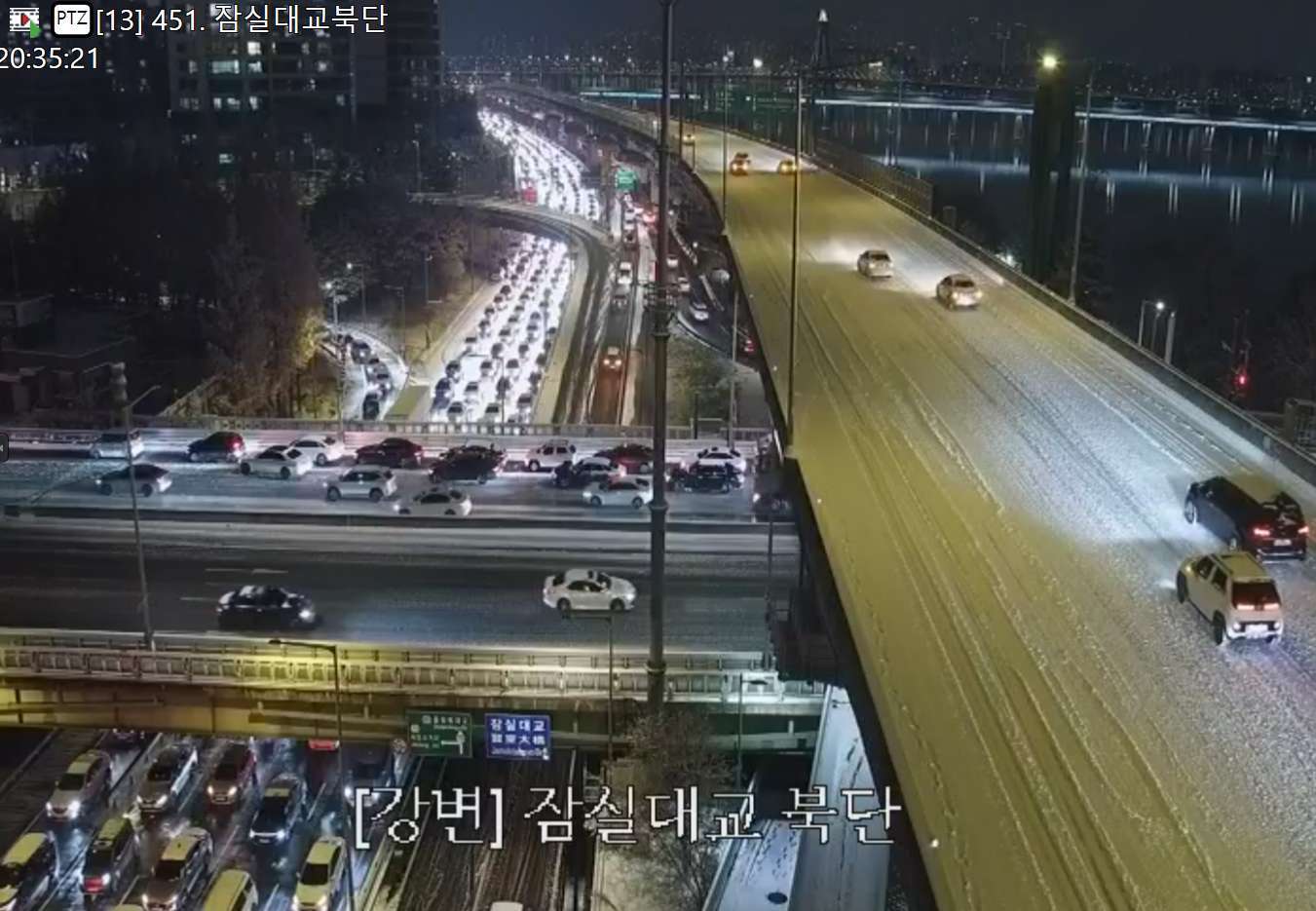 서울시 교통정보센터 제공