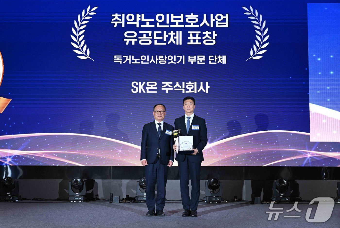 정대인 SK온 지속경영실장이 4일 여의도 글래드 여의도에서 열린 보건복지부 주관 2025년 사랑 나눔의 장에서 복지부 장관 표창을 수상하고 있다. (SK온 제공)