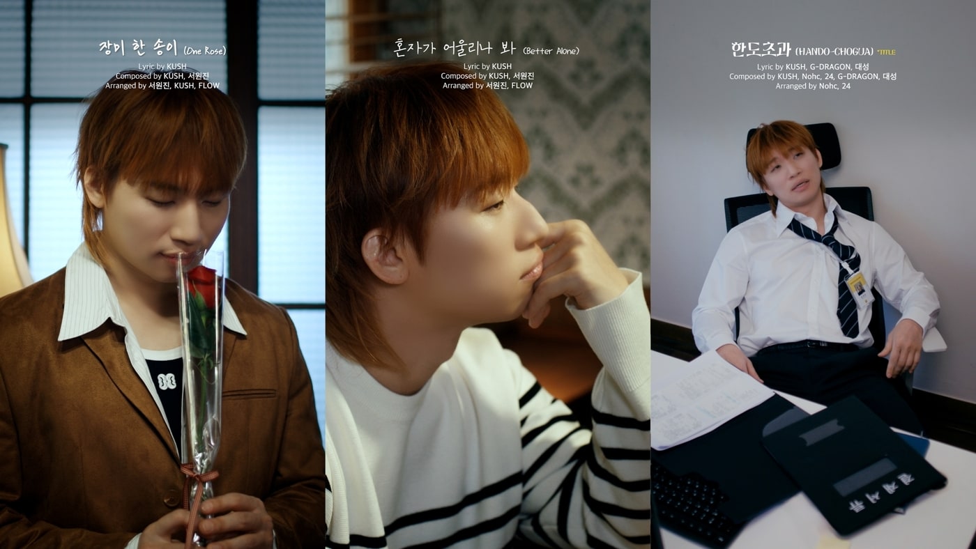 사진제공=알앤디컴퍼니(디레이블)