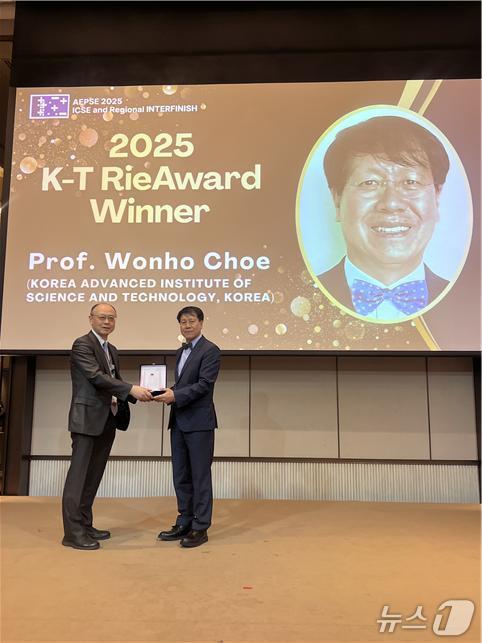 마사후미 이토 AEPSE 국제학회장&#40;왼쪽&#41;과 최원호 KAIST 교수가 K-T Rie 어워드 시상식에서 기념사진을 촬영하고 있다.&#40;KAIST 제공&#41; /뉴스1