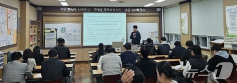 간담회 모습.&#40;부산시교육청 제공. 재판매 및 DB금지&#41;