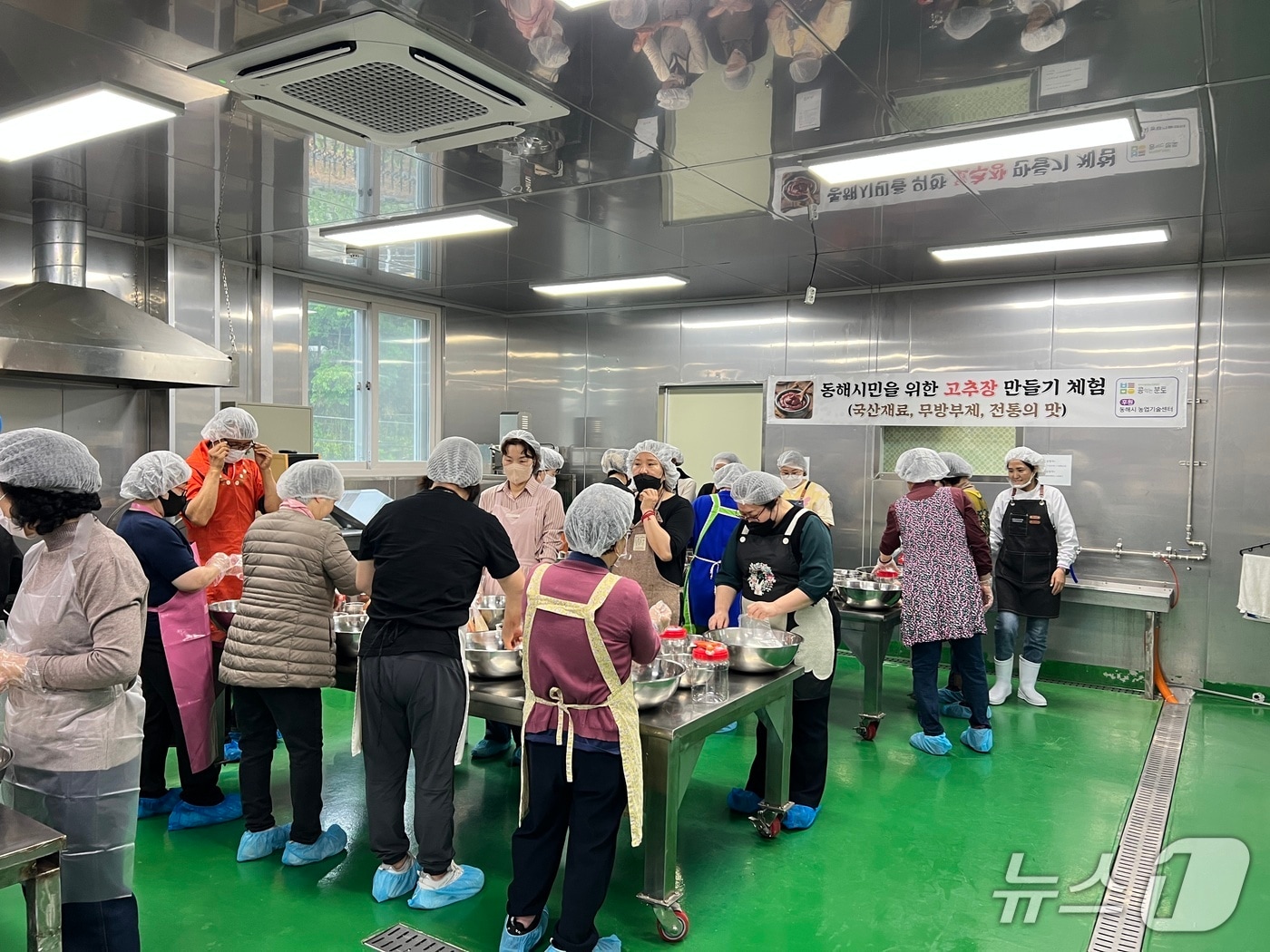 올 상반기 체험행사 당시.&#40;동해시 제공, 재판매 및 DB 금지&#41; 2025.12.5/뉴스1