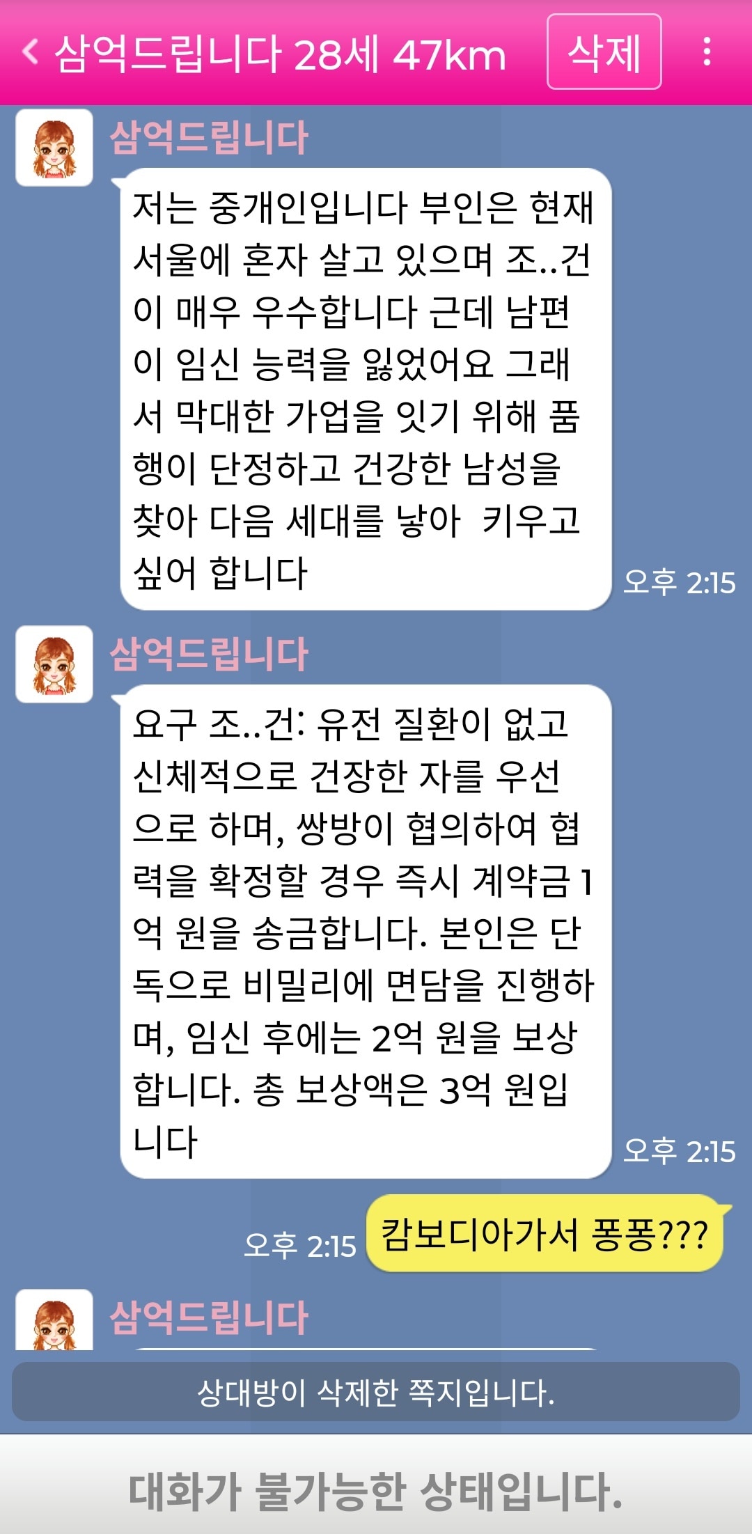 &#40;보배드림 갈무리&#41;