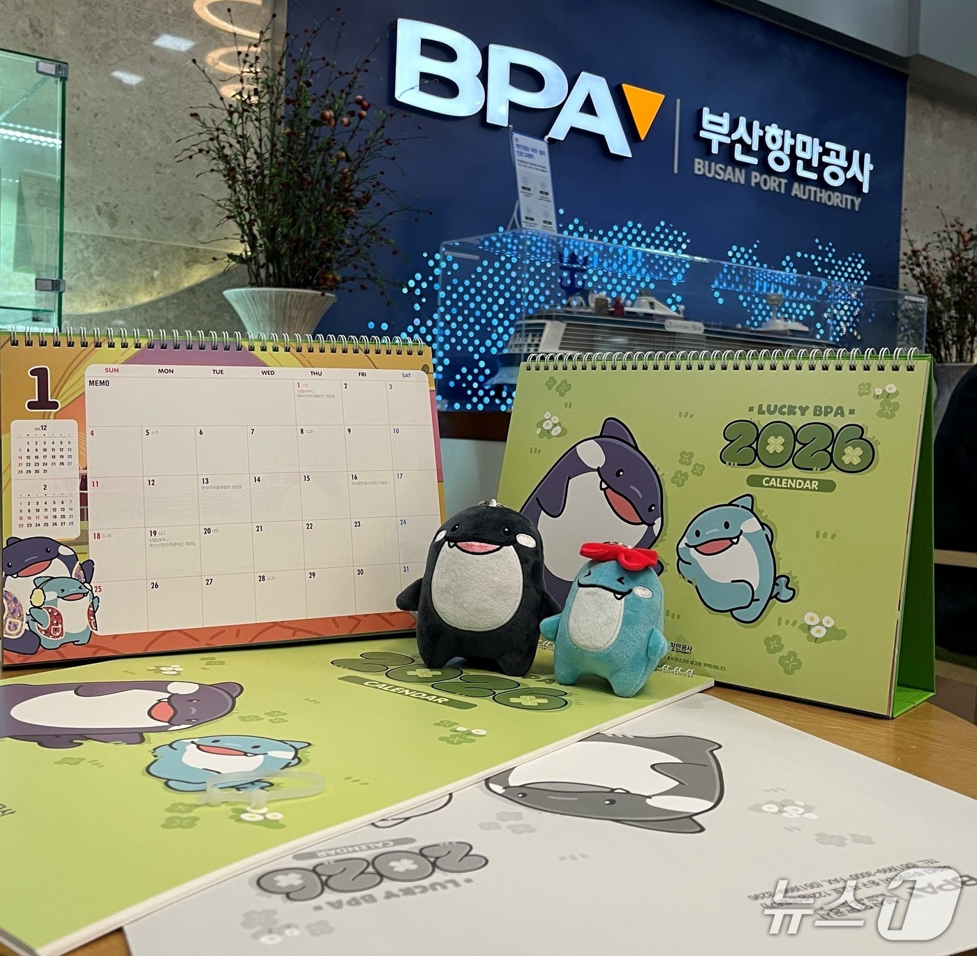 부산항만공사 내년도 캐릭터 달력 &#40;부산항만공사 제공. 재판매 및 DB금지&#41;