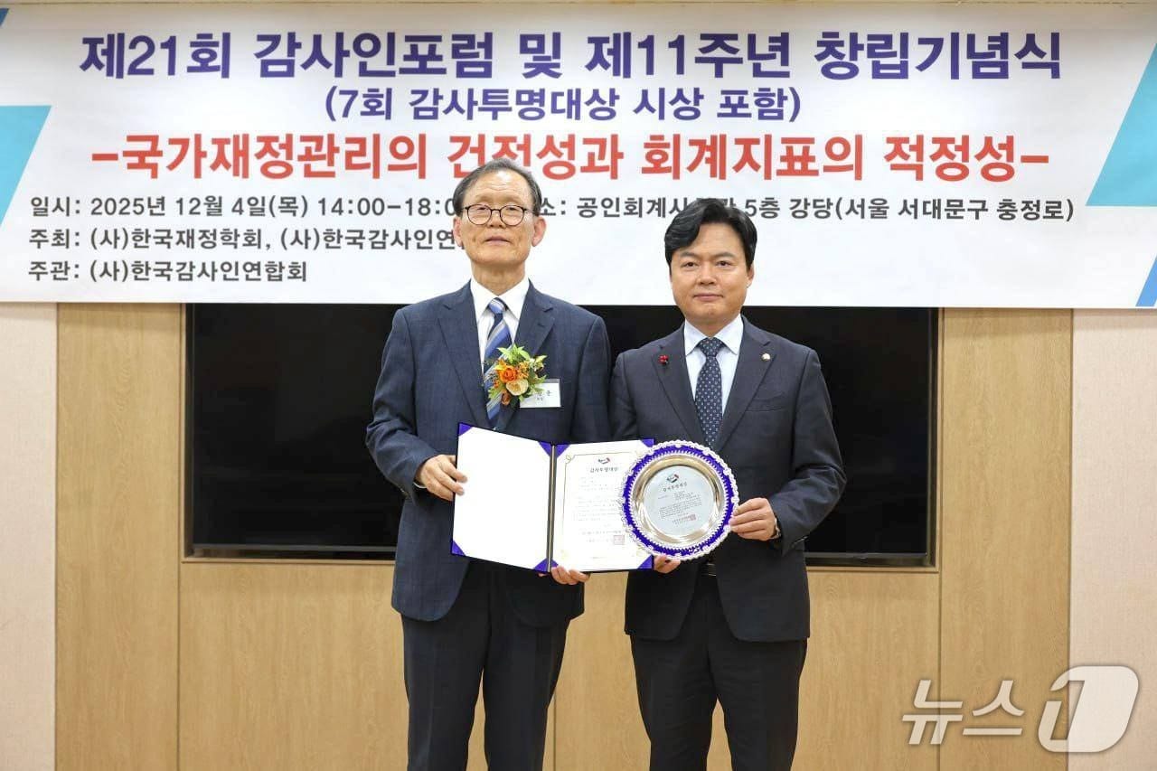 김현정 더불어민주당 의원실 제공