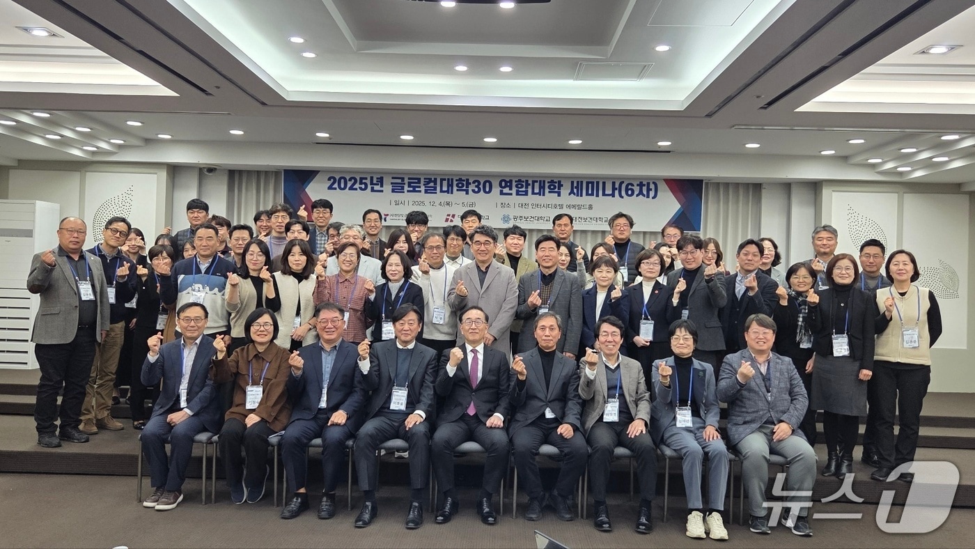 대전보건대, 글로컬대학30 프로젝트 2차년도 사업 점검 - 뉴스 썸네일 이미지