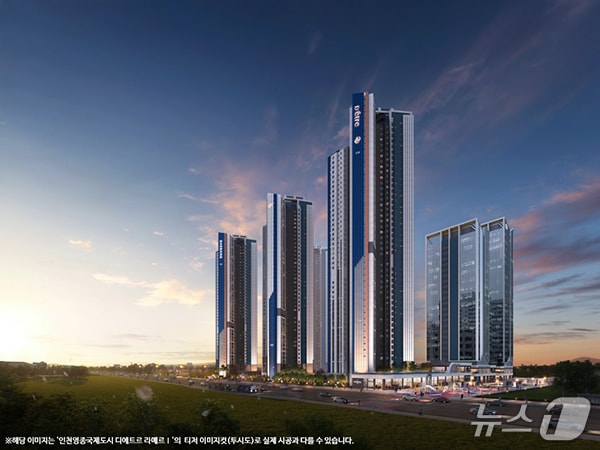 인천 영종에 '디에트르 라 메르Ⅰ' 분양…"우수 학군에 이목" - 뉴스1