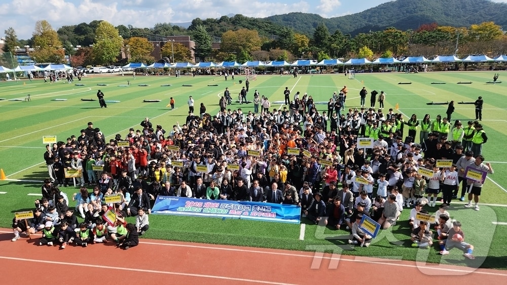 광주대 RISE사업단 GU온유센터가 제1회 광주·전남 관내 태권도장 어린이 풋살&피구대회를 개최하고 있다.