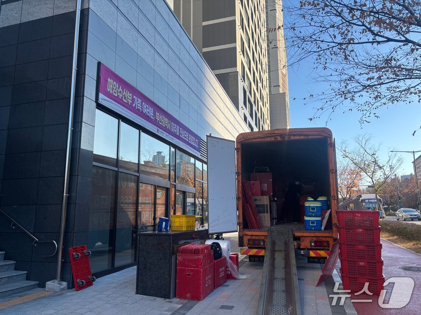 5일 해양수산부 가족동반 이주 직원의 이삿짐이 옮겨지는 모습. 2025.12.5. ⓒ 뉴스1 홍윤 기자