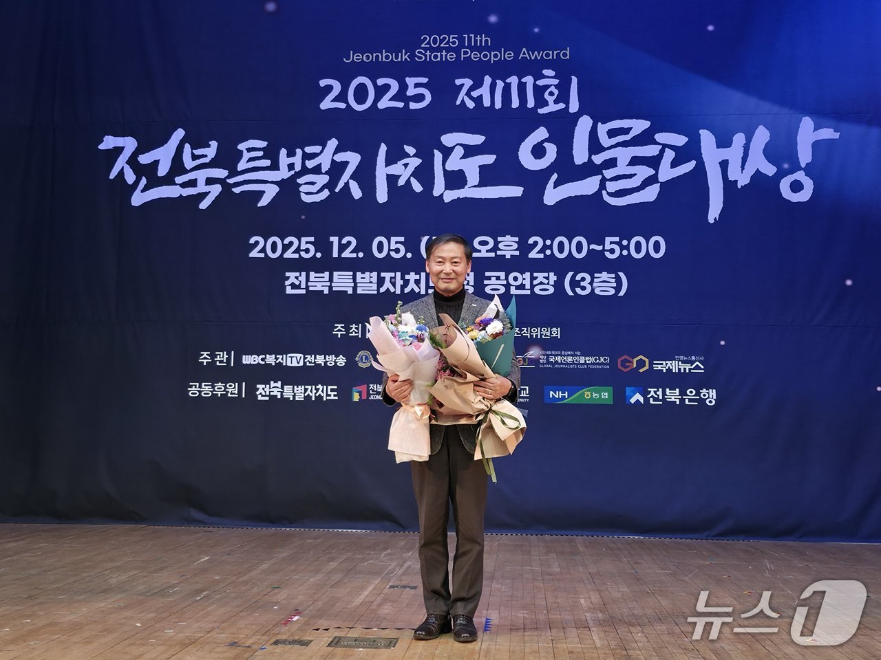 5일 전북도청에서 ‘2025 전북특별자치도 인물대상’ 시상식이 개최된 가운데 기초단체장 경영혁신부문 대상을 수상한 전춘성 진안군수가 기념  촬영을 하고 있다./뉴스1