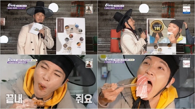 KBS 1TV &#39;6시 내고향&#39;