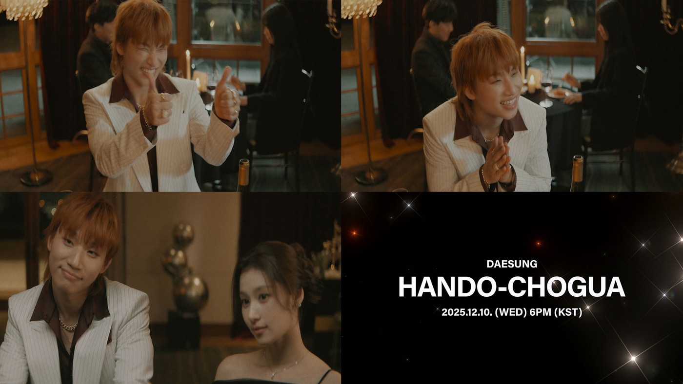 사진제공=알앤디컴퍼니(디레이블)