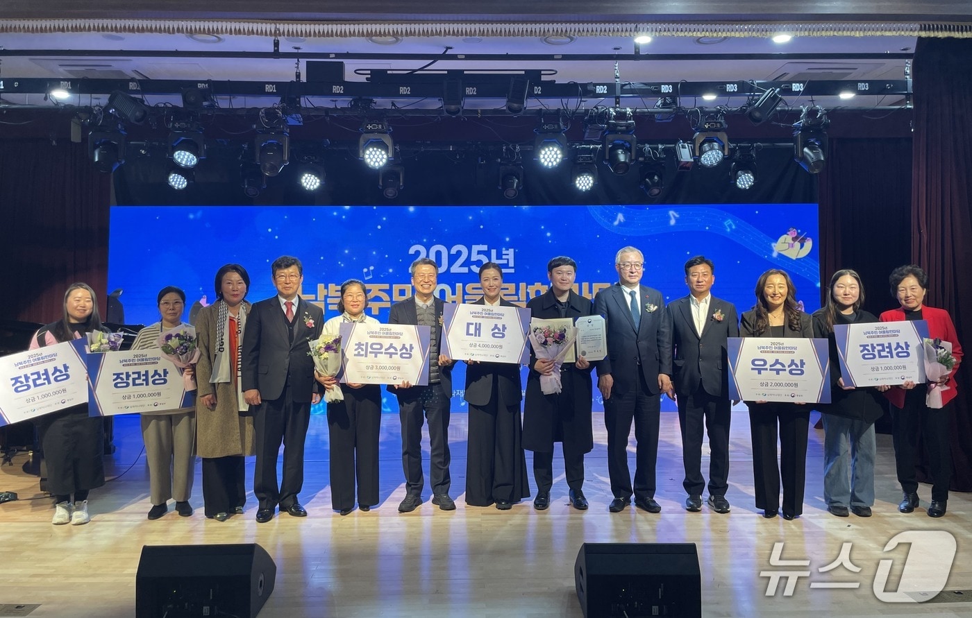 남북하나재단은 6일 제1회 합창경연대회 '통 큰 울림'을 개최했다(하나재단 제공)