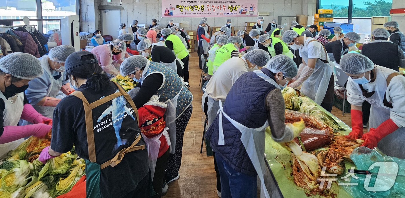 6일 울산 북구 가재길 소재 아나율장애인보호작업장 4층에서 장애인 가족 김장 나눔 행사가 열리고 있다. (우리역사바로세우기운동본부 제공. 재판매 및 DB 금지) /뉴스1