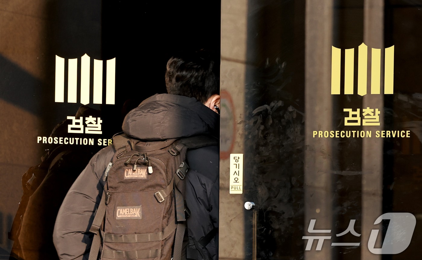 서울 서초구 서울중앙지방검찰청 모습. 2025.12.7 ⓒ 뉴스1 이호윤 기자