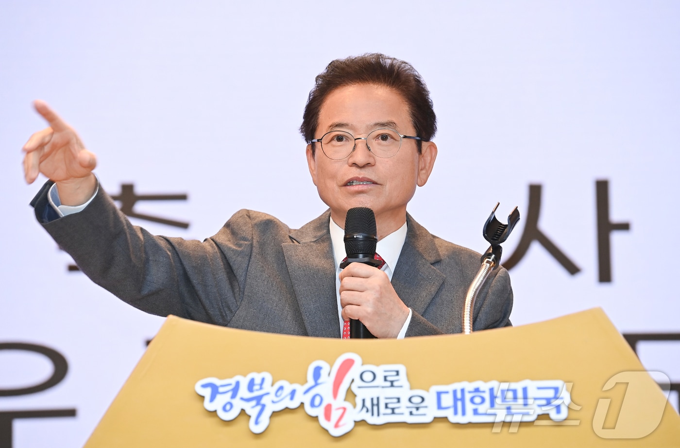 박정희대통령동상건립추진위원회는 7일 경북도청 안민관에서 박정희 전 대통령 동상 건립 1주년을 맞아 백서 ‘박정희 정신으로 다시 뛰는 대한민국’ 출판회와 사업 보고대회를 열었다. ⓒ News1 김대벽기자