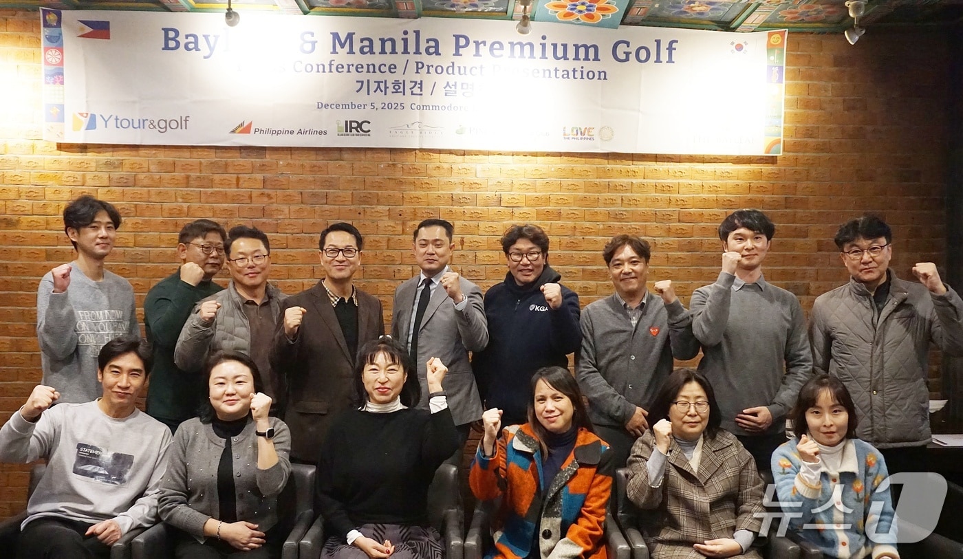 지난 5일 부산 코모도호텔에서 열린 설명회에 참석한 업계 관계자들이 기념촬영을 하고 있는 모습 (회사 제공. 재판매 및 DB금지)