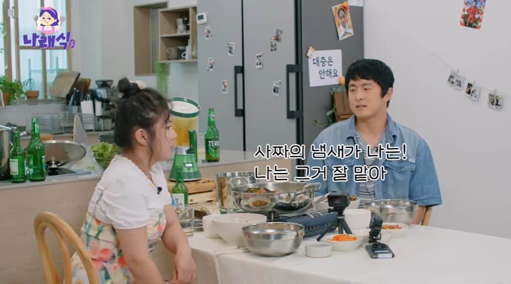 &#40;유튜브 채널 &#39;나래식&#39; 갈무리&#41;