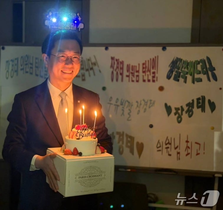 더불어민주당 장경태 의원이 지난 7일 자신의 SNS에 지지자들이 준 생일케익을 든 사진과 함께 '세상엔 좋은 사람이 많다'는 생각에서 사람을 가려지 않고 만났던 것이 성추행 무고로 돌아왔다며 억울함을 호소하는 글을 올렸다. (SNS 갈무리) ⓒ 뉴스1
