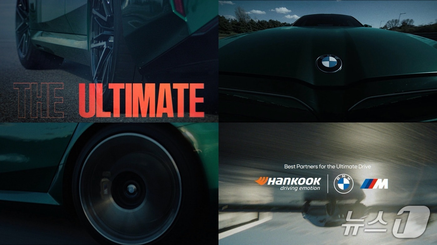한국타이어 X BMW 브랜드 컬래버레이션 필름 