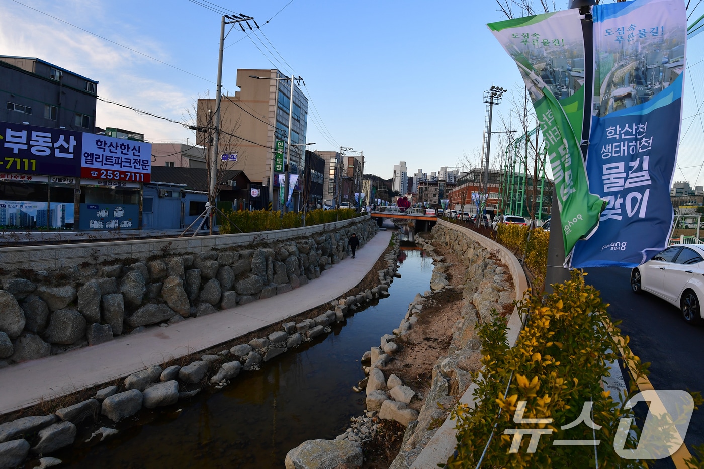 경북 포항시 북구 학산천이 생태하천 공사 착공 5년 만인 8일 동빈내항과 연결된다. ⓒ News1 최창호 기자