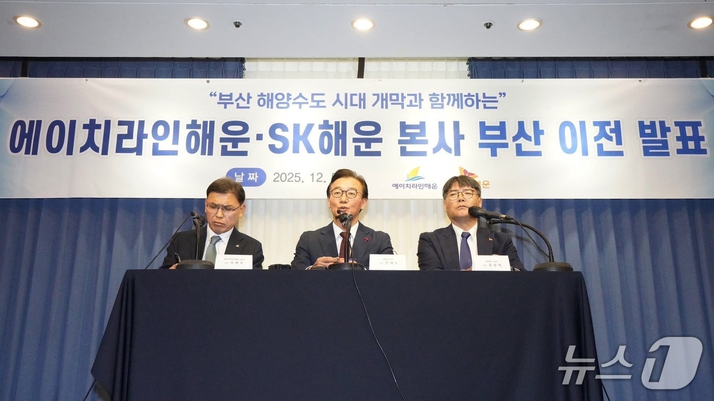지난 5일 부산 코모도호텔에서 열린 SK해운과 에이치라인해운의 부산이전 설명회에서 전재수 해양수산부 장관이 발언하고 있다.(전재수 장괸 SNS 갈무리. 재판매 및 DB금지)