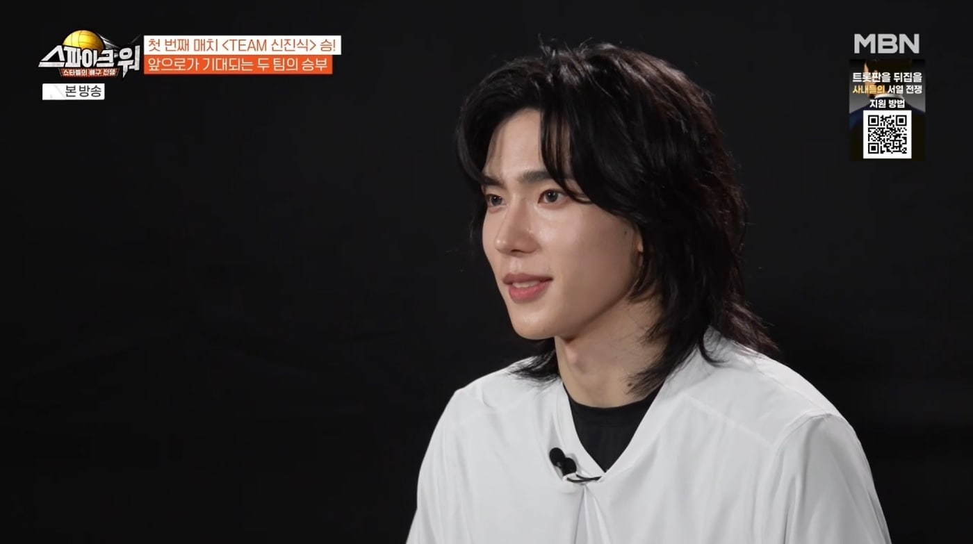 MBN '스타들의 배구 전쟁 스파이크 워' 방송 화면 캡처