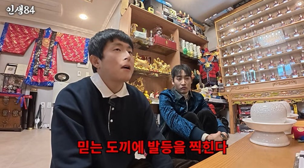 (유튜브 채널 '인생84' 갈무리)